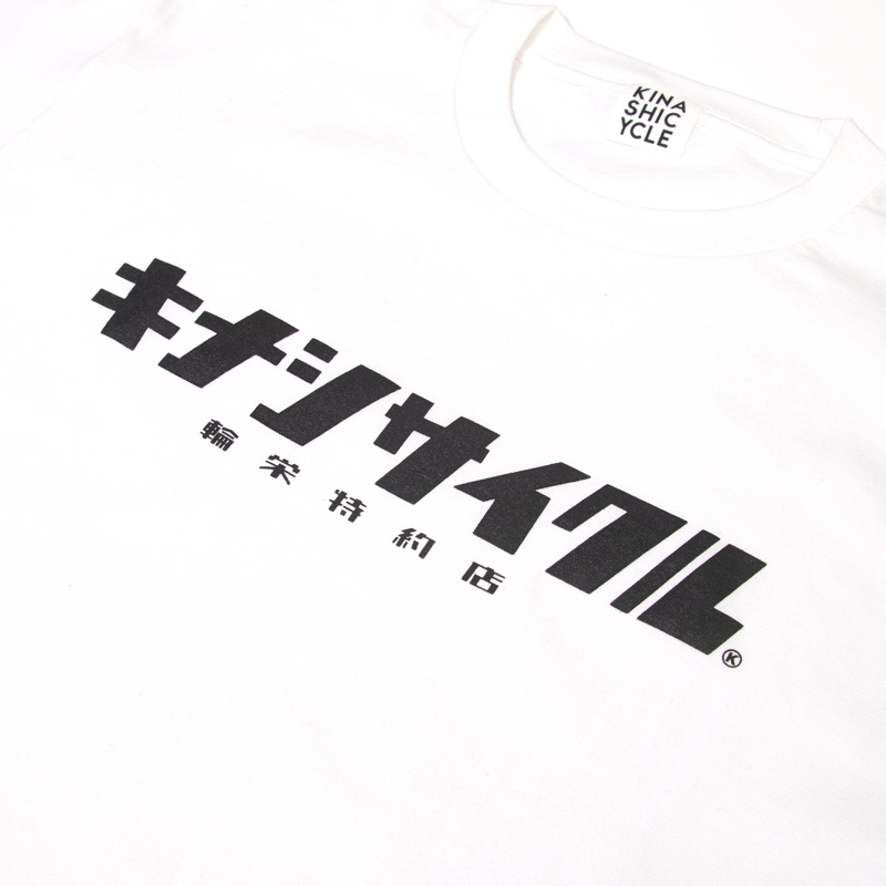 木梨サイクル / Tシャツ（輪栄特約店）