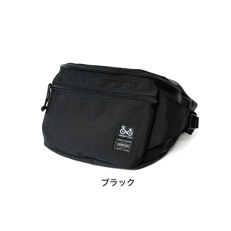 木梨サイクル×PORTER コラボボディバッグ ブラック