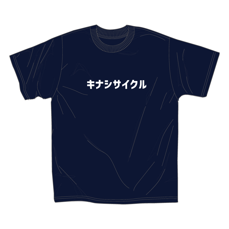 Tシャツ(キナシサイクル）