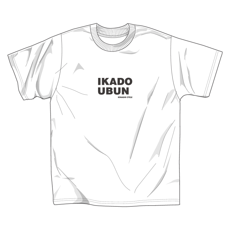 Tシャツ(IKADOUBUN)