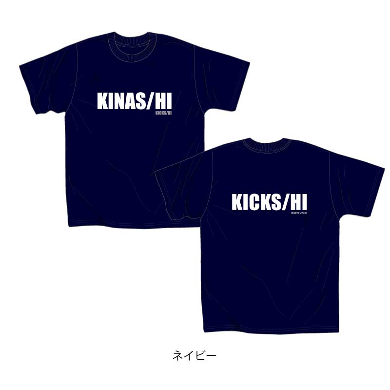 木梨サイクル / Tシャツ(KICKS/HI×木梨サイクル)