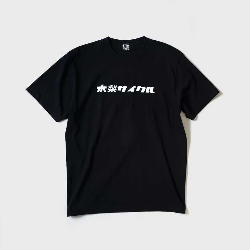 Tシャツ（シンプル木梨サイクル）