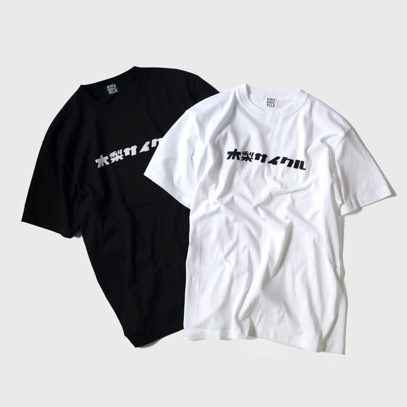 シンプル Tシャツ - トップス(Tシャツ