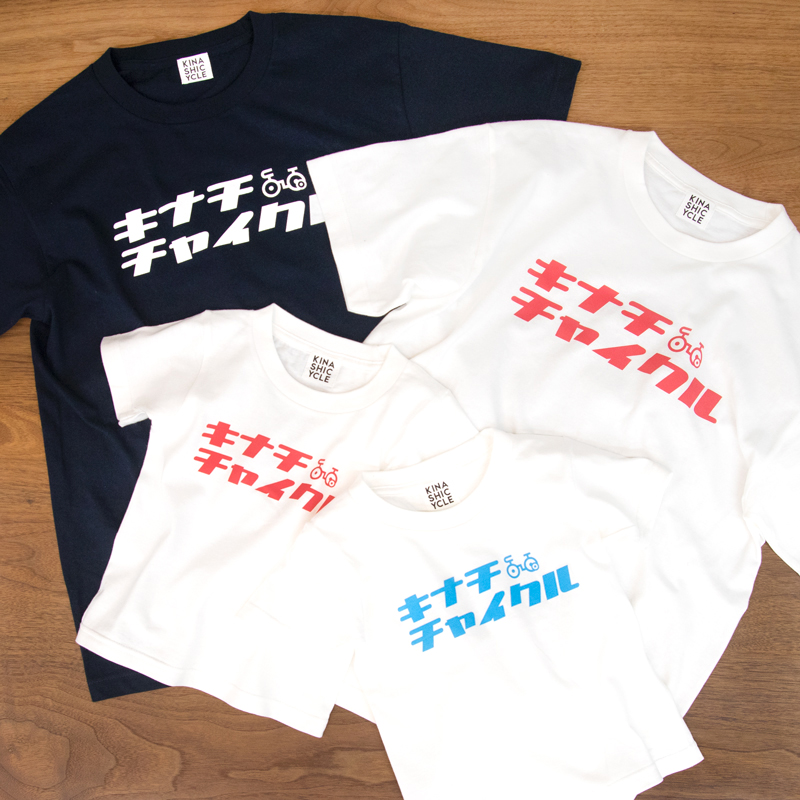 Tシャツ(キナチチャイクル No.2)