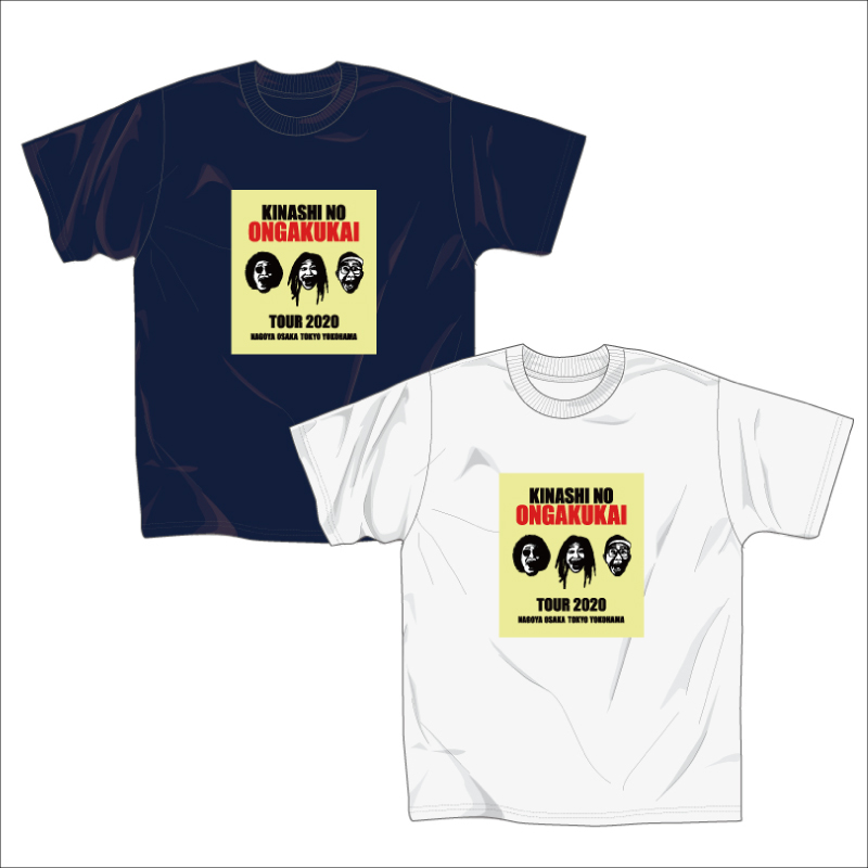 TOUR 2020 Tシャツ（木梨の音楽会。）